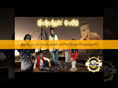 مهرجان الواد الروش فرقة مزازيك 