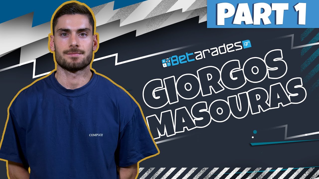 Έκανε καριέρα μεγάλος, έζησε το όνειρο σε Ολυμπιακό και Εθνική | Γ. Μασούρας Part 1| Betarades Guest