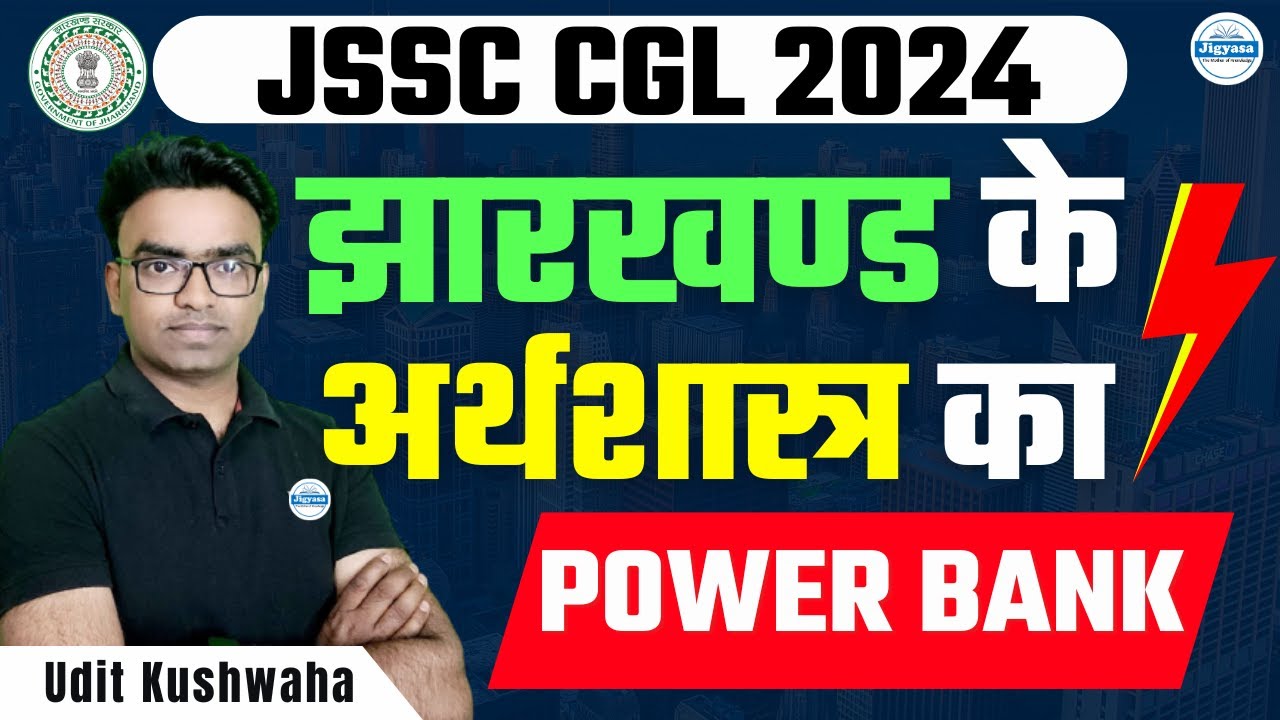 [Power Bank] Economy of Jharkhand