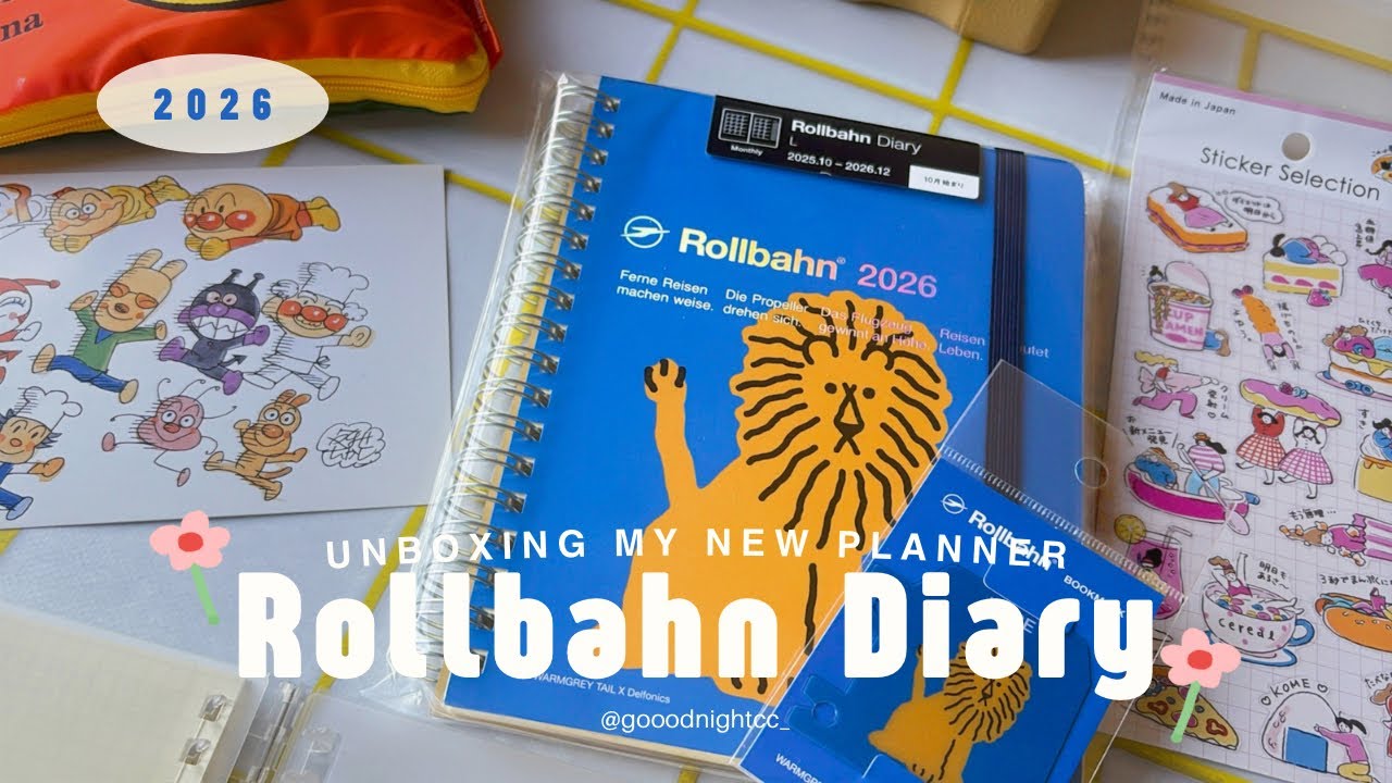 ロルバーンダイアリー2026を購入しました📒開封して自分好みにセットアップする｜シール帳づくり｜WARMGREY TAIL