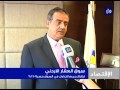 النشرة الاقتصادية 20-4-2014