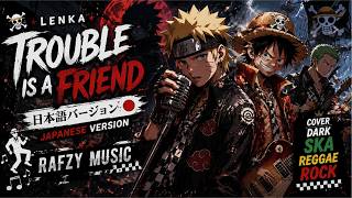 TROUBLE IS A FRIEND - LENKA - JAPANESE VERSION I SKA X REGGAE X ROCK