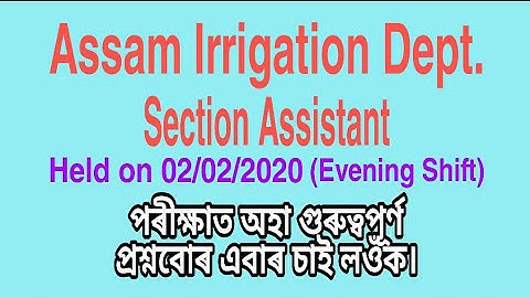 Irrigation Dept Section Assistant exam 02/02/2020(Evening Shift)