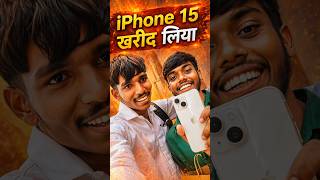 Finly Ajh Iphone le lia🫰📱#shorts #minivlogs #trending #viral #iphone