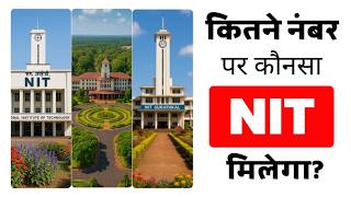 NIT Colleges As Per Jee Mains Marks | JEE MAINS 2026 :  All NIT Cut Off