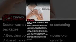 #CancerAwareness #AI #HealthNews #MedicalNews #CancerCare #ArtificialIntelligence #TrendingNews