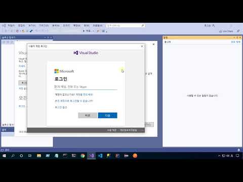 24_Visual Studio에 Microsoft 계정으로 로그인해서 라이선스 업데이트하기