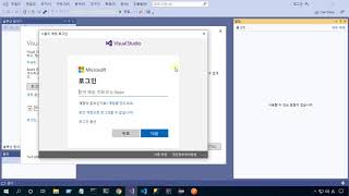24_Visual Studio에 Microsoft 계정으로 로그인해서 라이선스 업데이트하기 screenshot 2