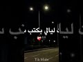 واتعلمت احب نفسي عمر نفسي ما تنساني واتعلمت احب نفسي عمر نفسي ما تنساني