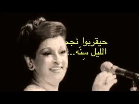 اروع اغاني ورده طبعا احباب