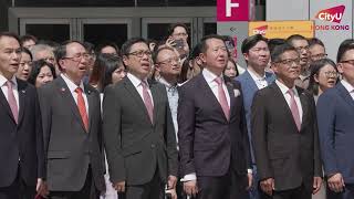CityUHK holds flag-raising ceremony to celebrate the 77th anniversary of the founding of PRC