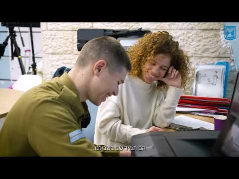 "טוב לי פה וגם הכרתי חברים חדשים" - פונו משלומי והשתלבו בבית ספר בירושלים