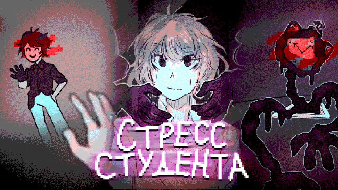 Так выглядит СТРЕСС СТУДЕНТА... | Looking Up I See Only A Ceiling