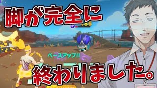 【リングフィットアドベンチャー #7】ワイドスクワットで両脚が完全崩壊…でも過酷な運動は終わらねえ…