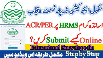How to apply online ACR|PER on HRMS