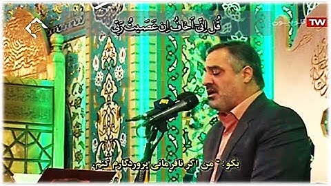 الزمر 10 18   القارئ أحمد أبو القاسمي