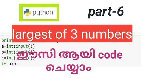 python largest of 3 numbers program / code  easy Malayalam tutorial