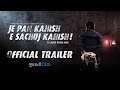 Je pan kahish e sachuj kahish official trailer  gaurav paswala  sneha devganiya  krup music