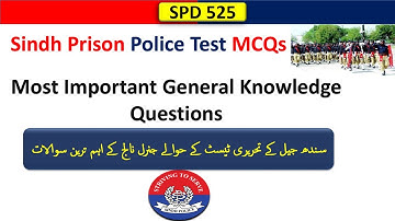 Sindh Jail Police/Prison Police Written test General Knowledge MCQs Part 2. SPD 525
