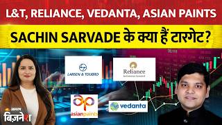 Reliance, L&amp;T, Vedanta, Asian Paints: Sachin Sarvade के Targets! Stock Market News