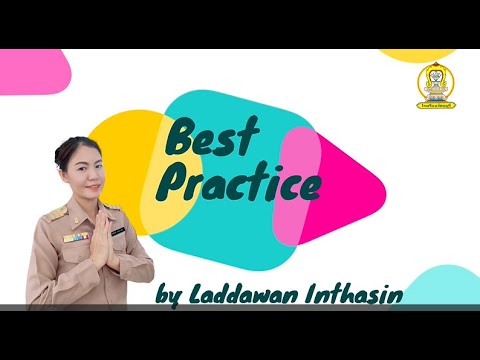 bestpractice การจัดการเรียนรู้โดยใช้วิธีการสอนแบบโครงงาน