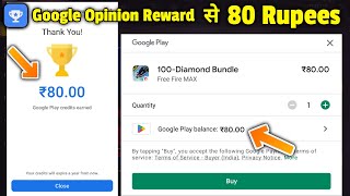 What is Google Opinion Reward || How to get Survey in Google Opinion Reward