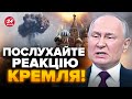 💥Оце так! Прильоти в РФ! Розповідаємо ПЕРШІ деталі