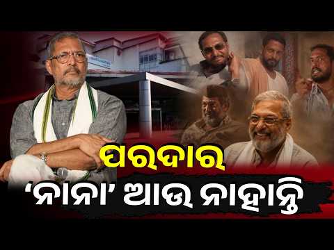 Special Story: Nana Patekar No More: A Powerful Chapter of Indian Cinema Comes to an End