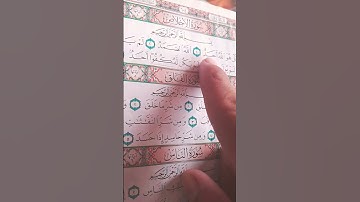 #سورة_الإخلاص #egzonibrahimi #howtolearnmadaniqaidaeasily #quran #love #surahyasinmubinkitakrar