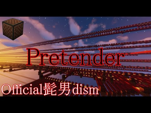 【Minecraft】音ブロックで「Pretender/Official髭男dism」作ってみた(full Ver)