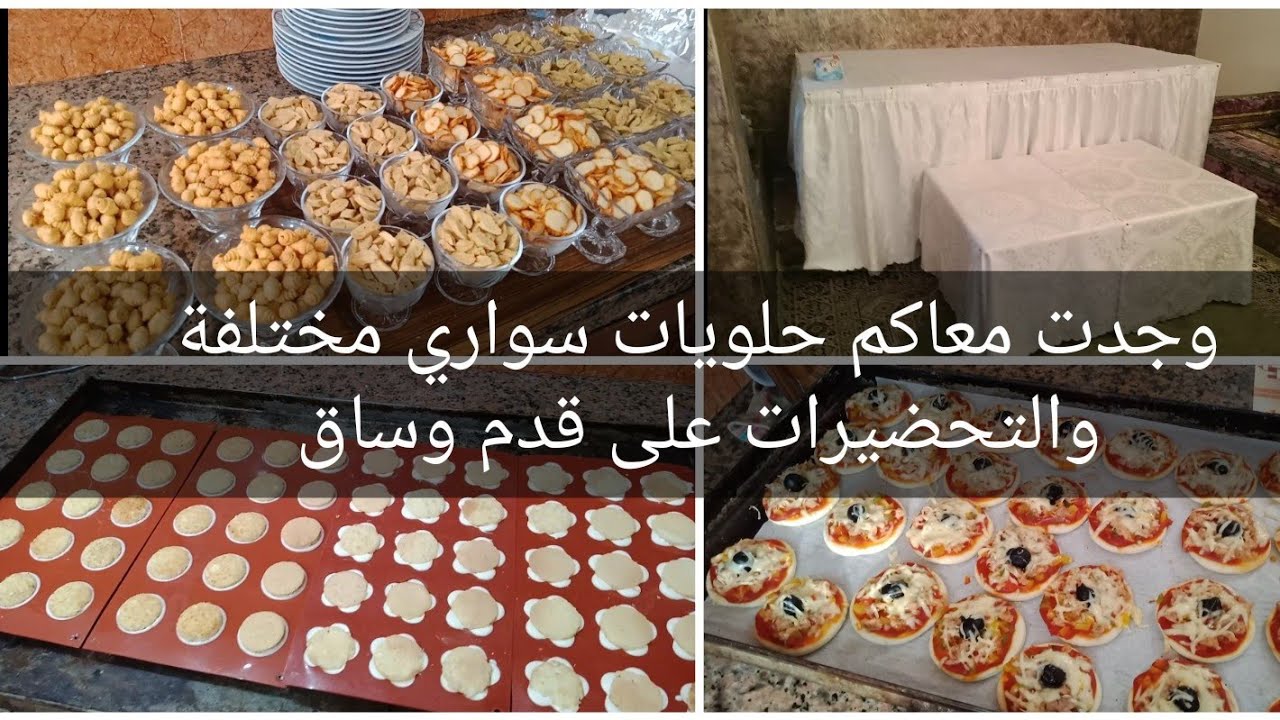 اليوم الخامس من روتين تحضيرات العراضة، وجدنا كاطو سواريه و كفتة البرغر والعديييد ...