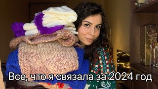: ,     2024  