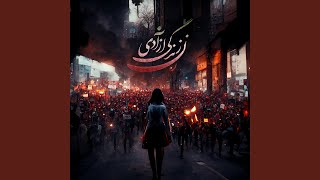 Azadi