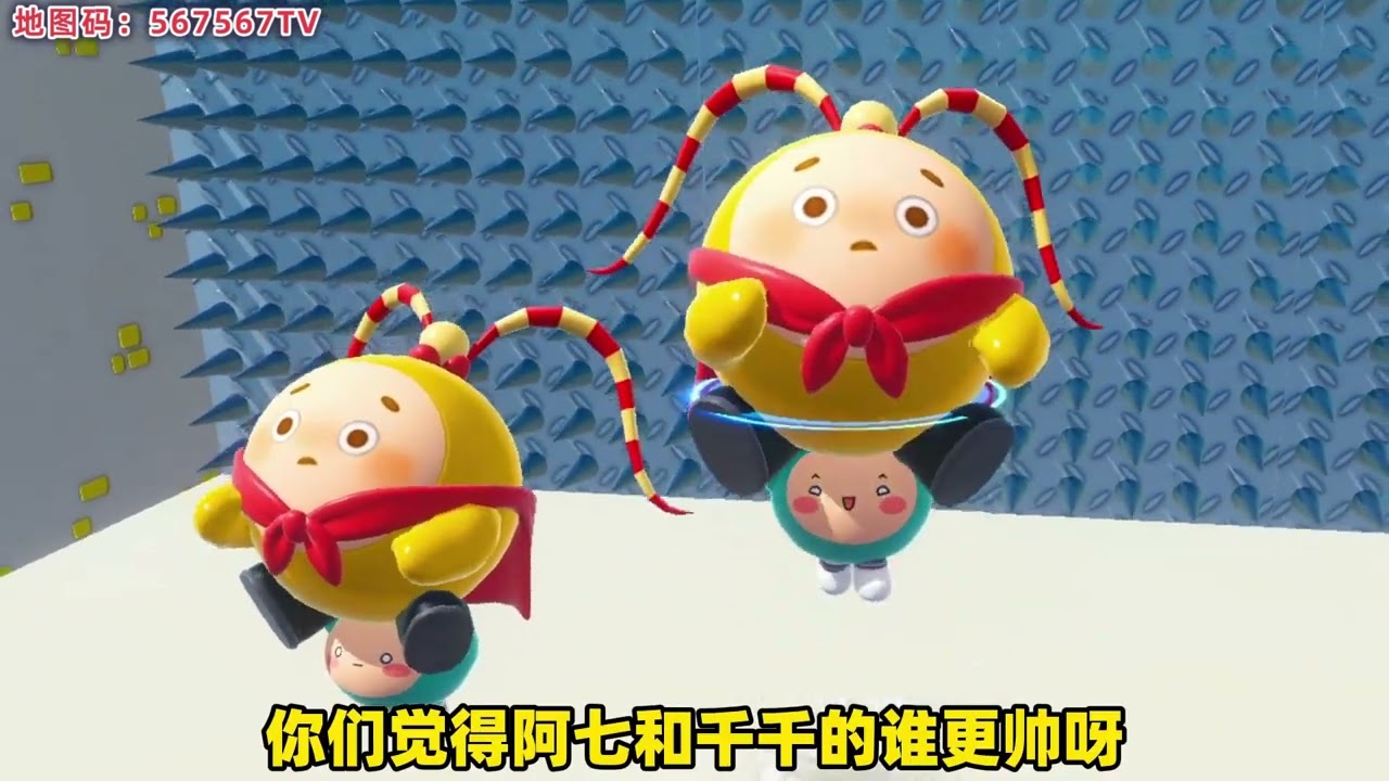 蛋仔派对乐园地图：阿七和茜茜挑战浪哥的撞墙挑战  #蛋仔派对创计划  #蛋仔旅行家 #打卡一百张蛋仔地图 #蛋仔地图作者激励计划 #游小浪game @在下茜茜