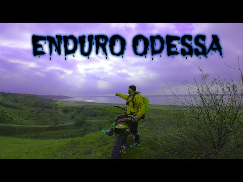 Экстремальное Эндуро на KTM EXC , GEON DAKAR, HONDA CRF