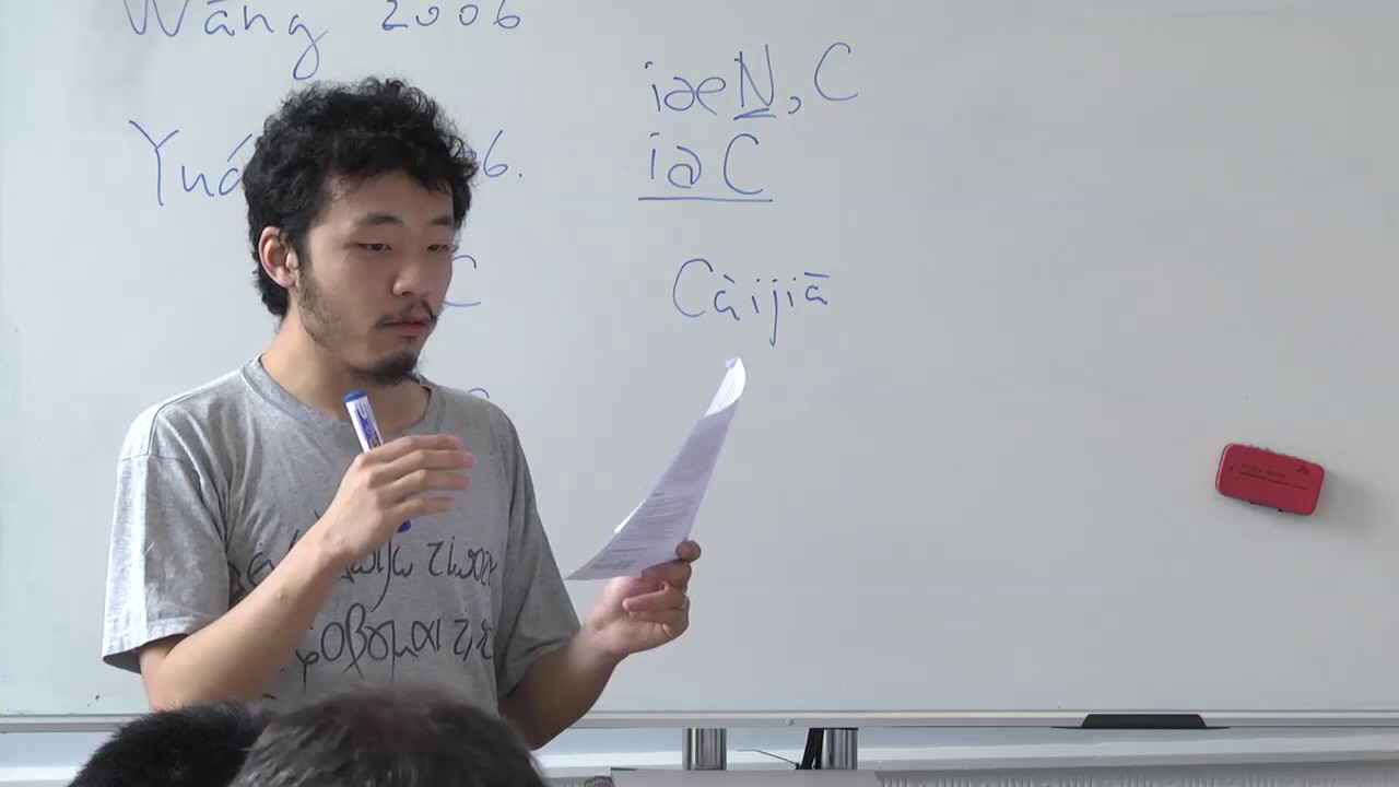 video phone beyonce mp3 Xun Gong (CRLAO, CNRS): How Old is the Chinese in Bái?