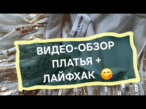 Красивые манжеты из Парижа! Лайфхак для вас, рукодельницы!