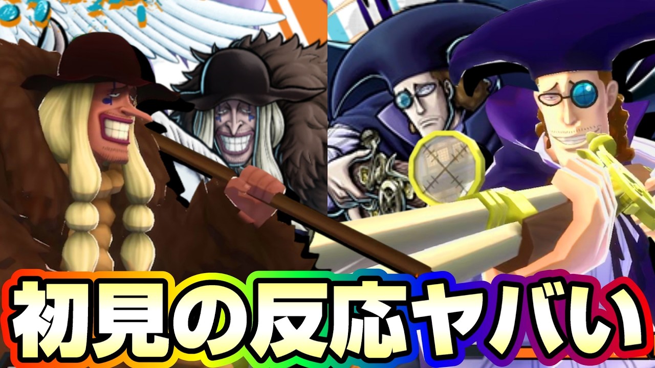 新キャラドクQ&ヴァンオーガーの初見がヤバすぎた！ガチャもリーグも行くぞ！《バウンティラッシュ》