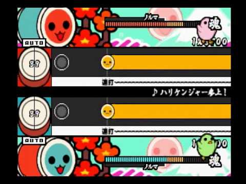 太鼓の達人CS2 ハリケンジャー参上！ かんたん