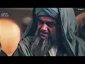 مسلسل شهيد الكوفة الحلقة 20