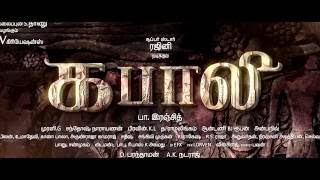 Kabali Teaser 2 Neruppu Da Song Teaser One Piece REMIX (Tamil Movie & Anime Mix)