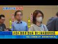 印尼移工兜售墮胎藥"喜客潰" 檢警再逮3藥局業者 印尼移工靠"地下墮胎副業" 買家鄉20間房"｜三立新聞LIVE
