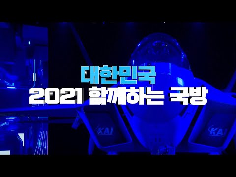 [스토리영상⑦] MZ세대를 위한 병영문화 혁신
