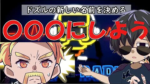 おんりー マイクラ 実況者の名前神２ Mp3