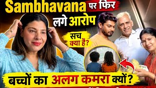 @SambhavnaSethEntertainment Sambhavana पर फिर लगे आरोप😡😡 बच्चों का अलग कमरा❌❌ ये कैसी मां 😭😭