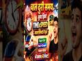 चाल दूरी समय का जादुई फॉर्मूला 😱 90% लोग नहीं जानते ये ट्रिक 🤯 #MathTrick | चाल दूरी समय शॉर्टकट