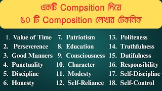 একটি composition দিয়ে সব composition লেখার পদ্ধতি। Good side composition writing।