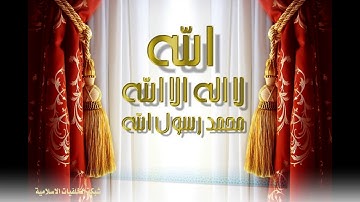 تلاوة رائعة سورة طه امام الحرم الشيخ بندر بليلة www.qoranet.net