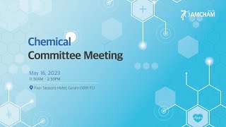 AMCHAM Chemical Committee Meeting