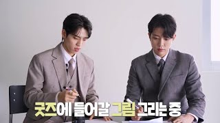 [인피니트/동우/성열] 2024 JANG DONG WOO &amp; LEE SUNG YEOL FAN MEET…